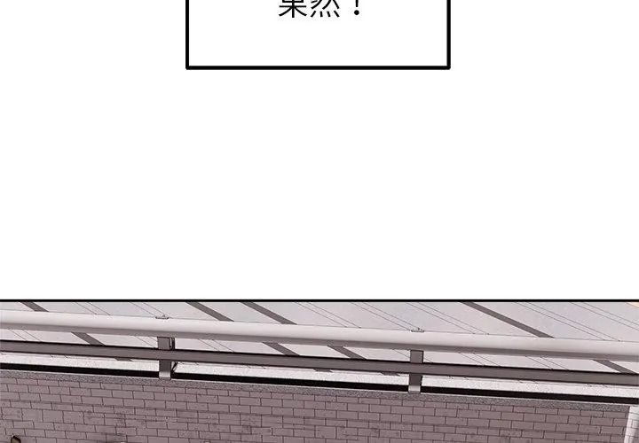 要成为男子汉第31話