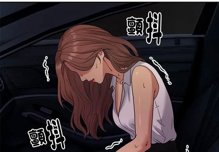 要成为男子汉第31話