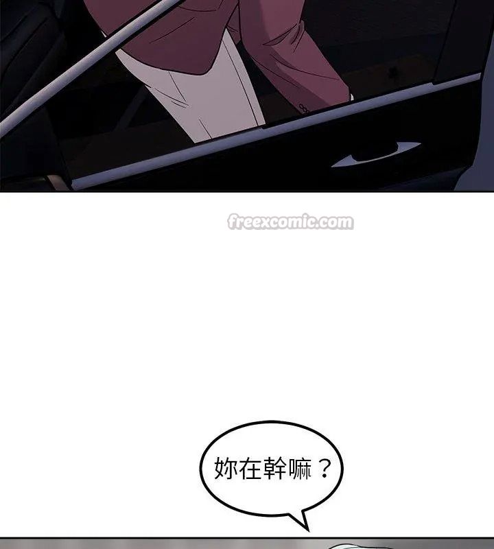 要成為男子漢第31話