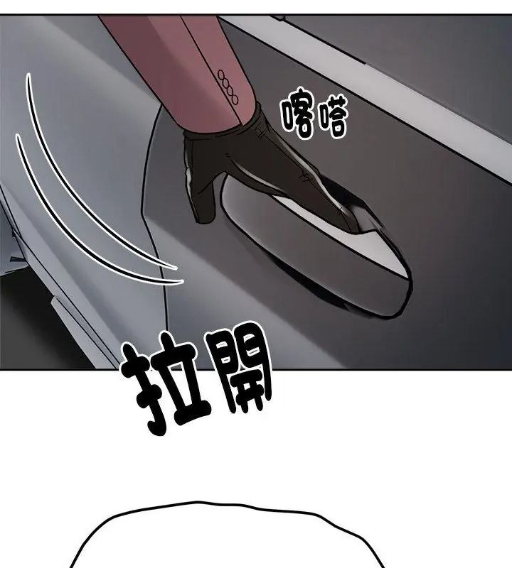 要成为男子汉第31話