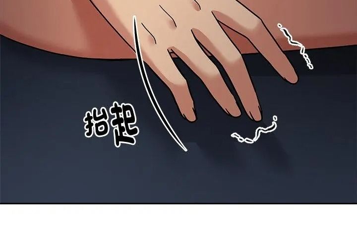 要成为男子汉第31話