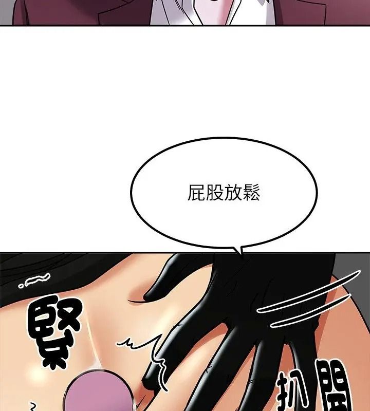 要成为男子汉第31話
