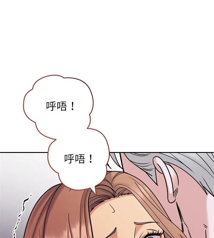 要成为男子汉第31話
