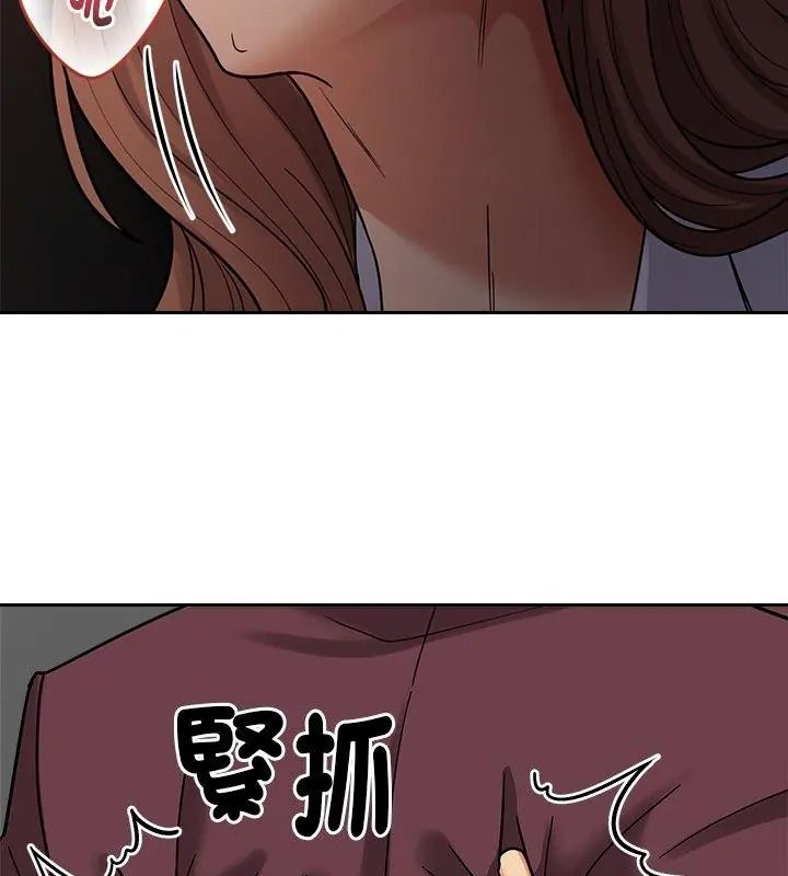 要成为男子汉第31話