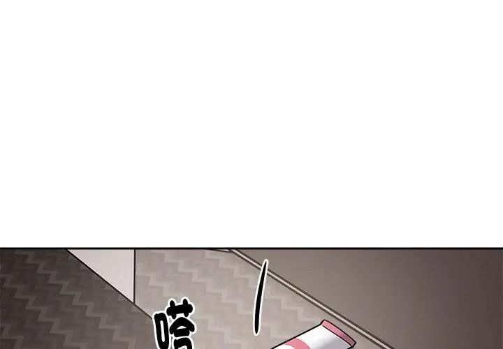 要成为男子汉第31話