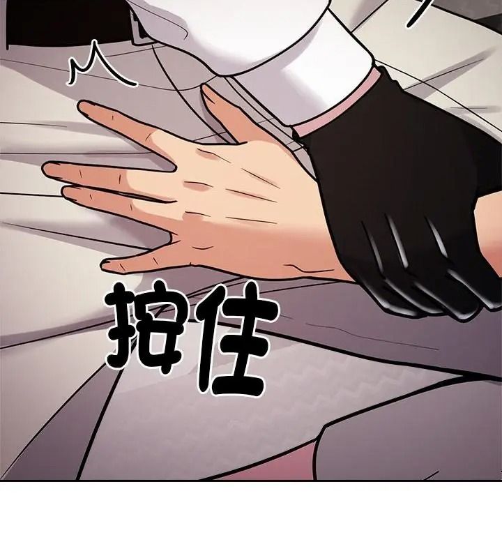 要成为男子汉第31話