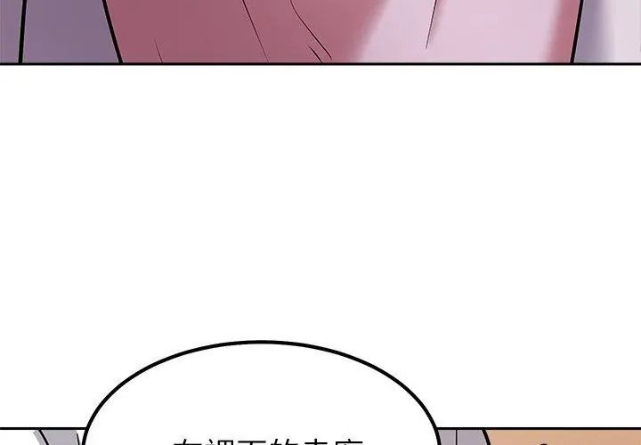 要成为男子汉第31話