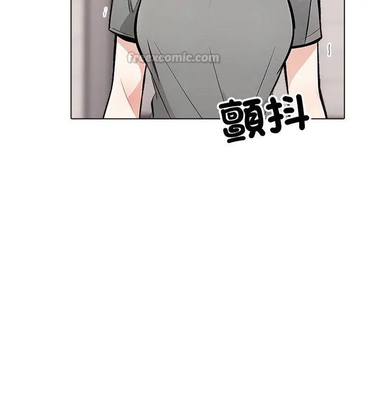 瘋狂真愛第20話