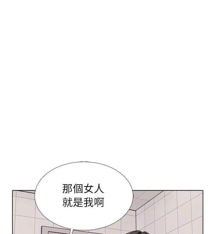 疯狂真爱第20話