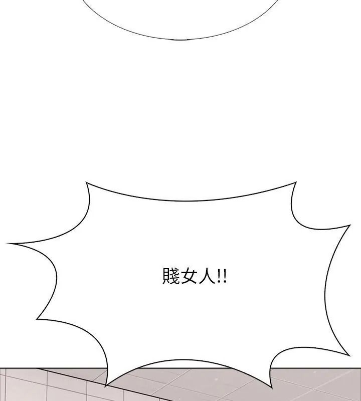 瘋狂真愛第20話