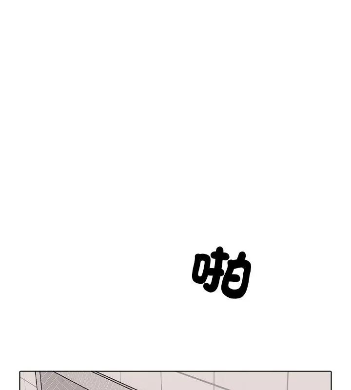 瘋狂真愛第20話