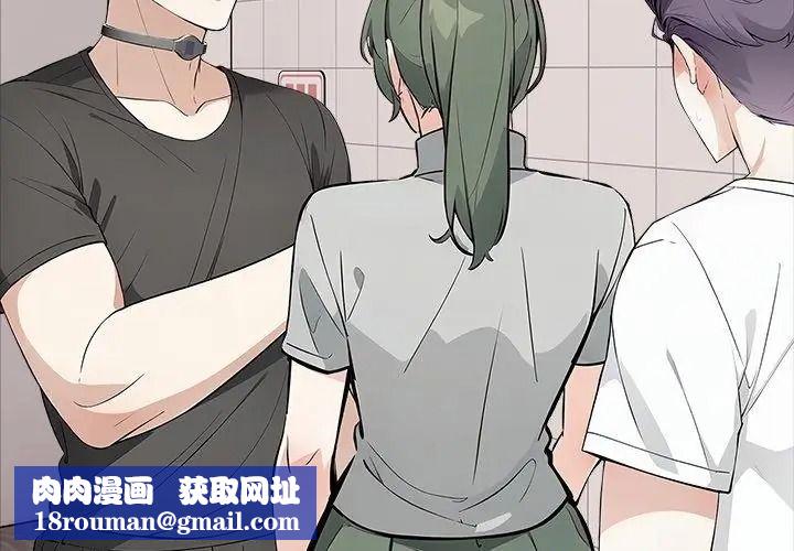 瘋狂真愛第20話