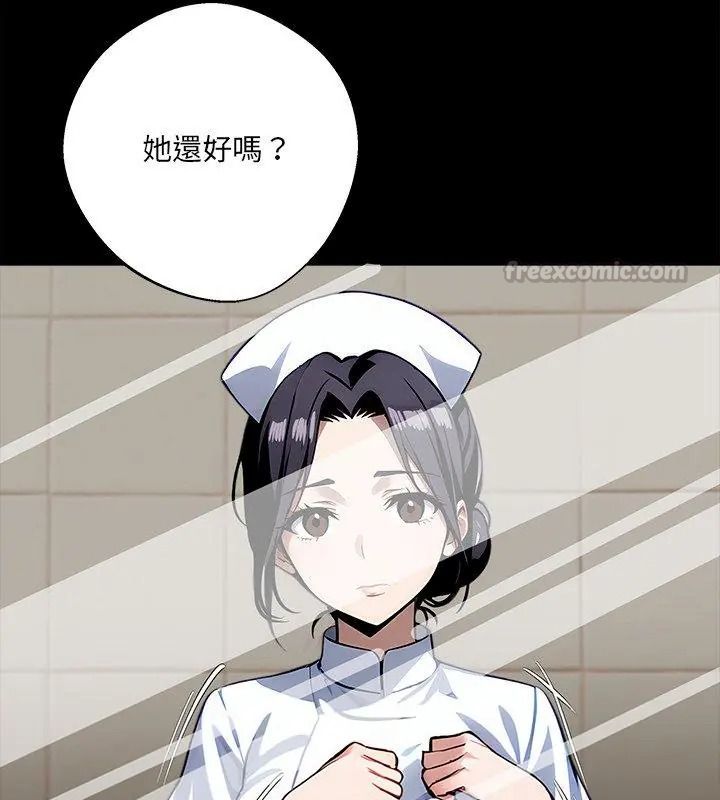 黑道X上班族第80話
