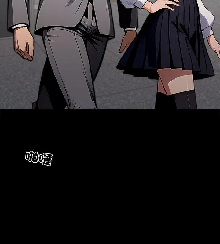 黑道X上班族第80話