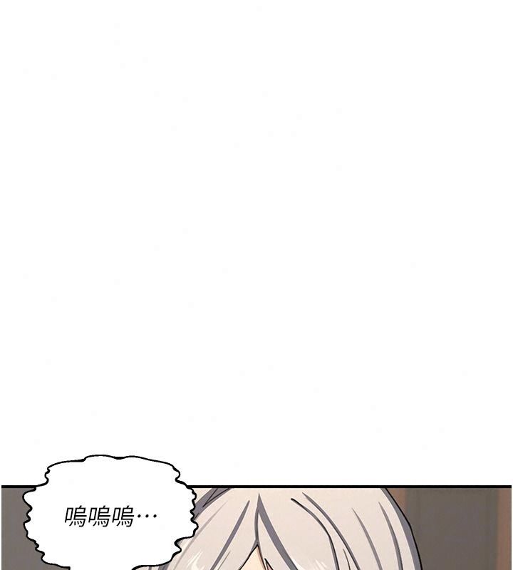 熟女交换计画第91話-妳的乳頭硬了耶!
