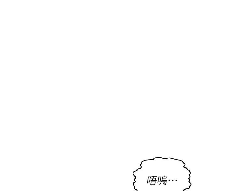熟女交换计画第91話-妳的乳頭硬了耶!