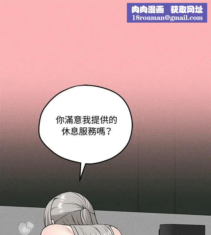 神秘的桌游第23話