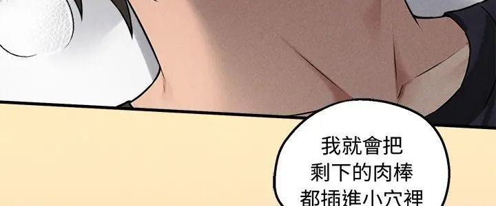 神秘的桌遊第23話