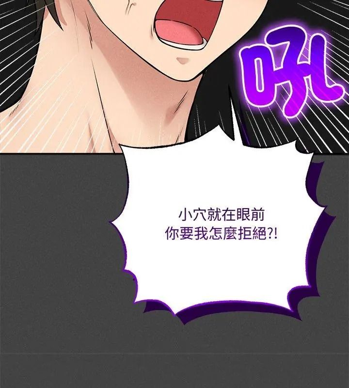 神秘的桌游第23話