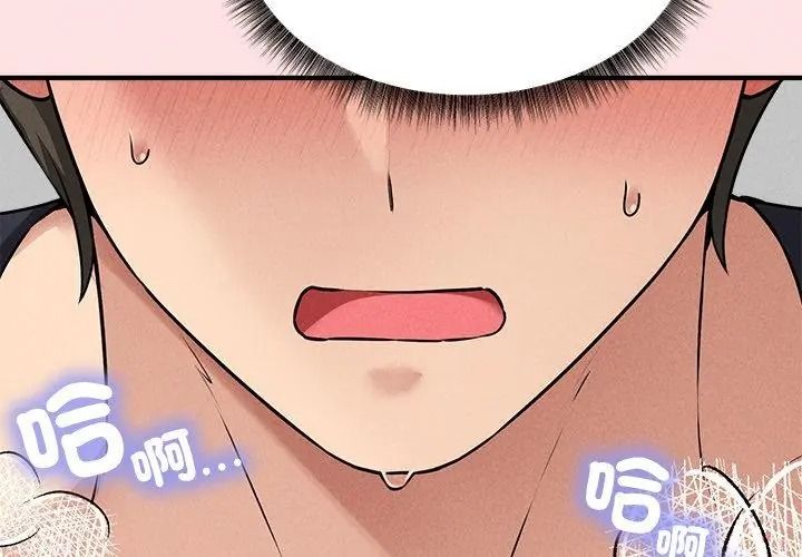 神秘的桌游第23話