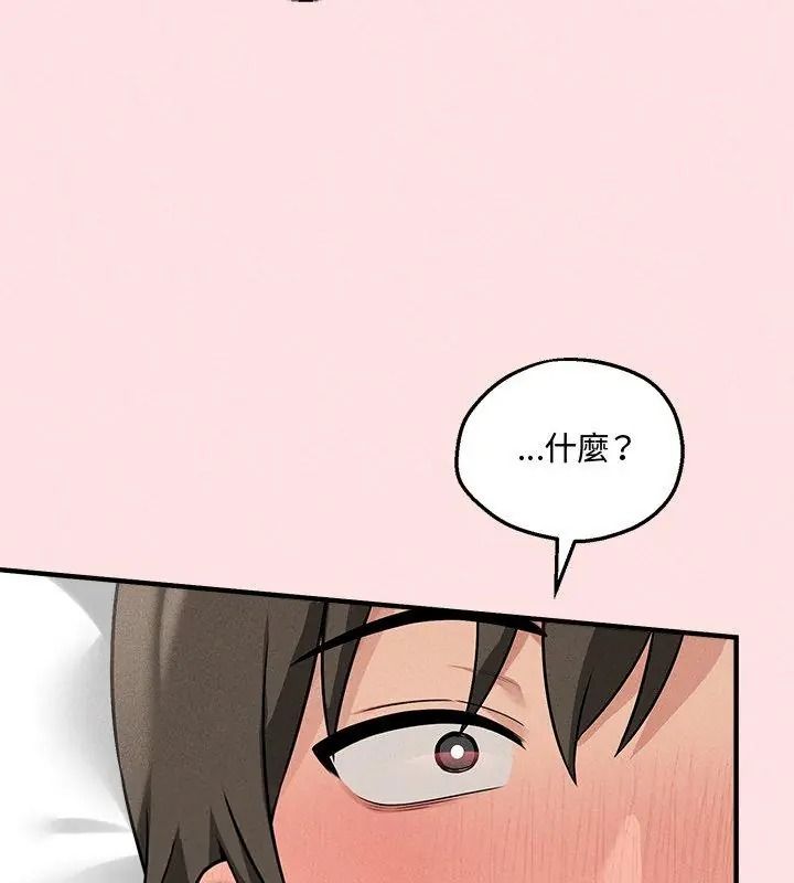 神秘的桌游第23話