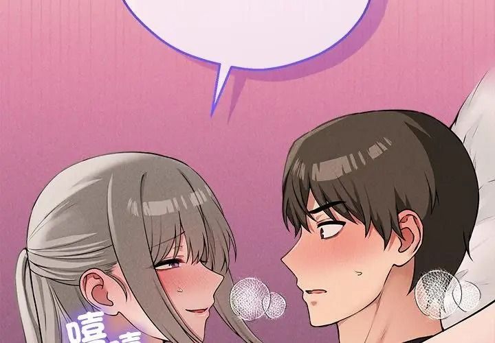 神秘的桌游第23話