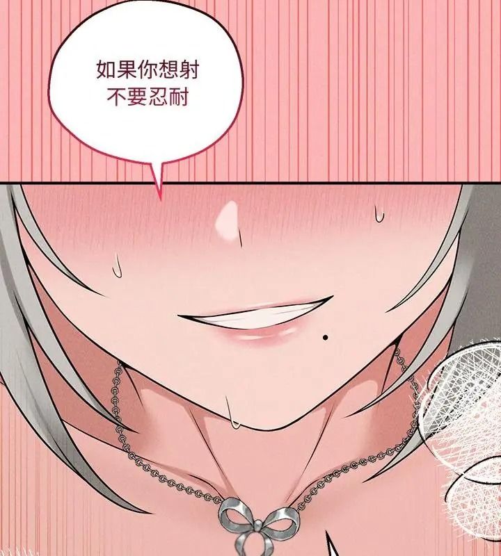 神秘的桌遊第23話