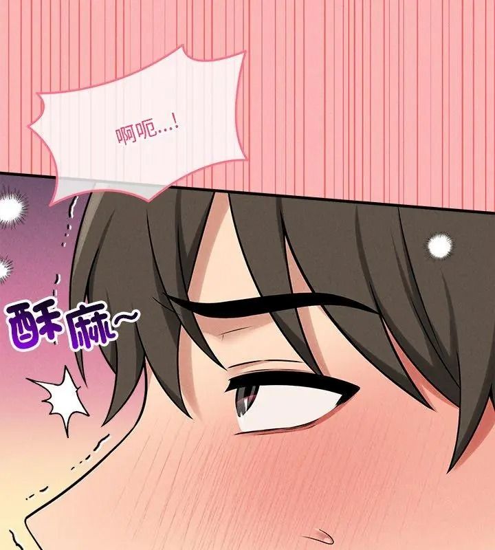 神秘的桌游第23話