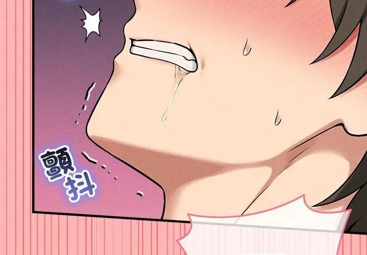 神秘的桌游第23話