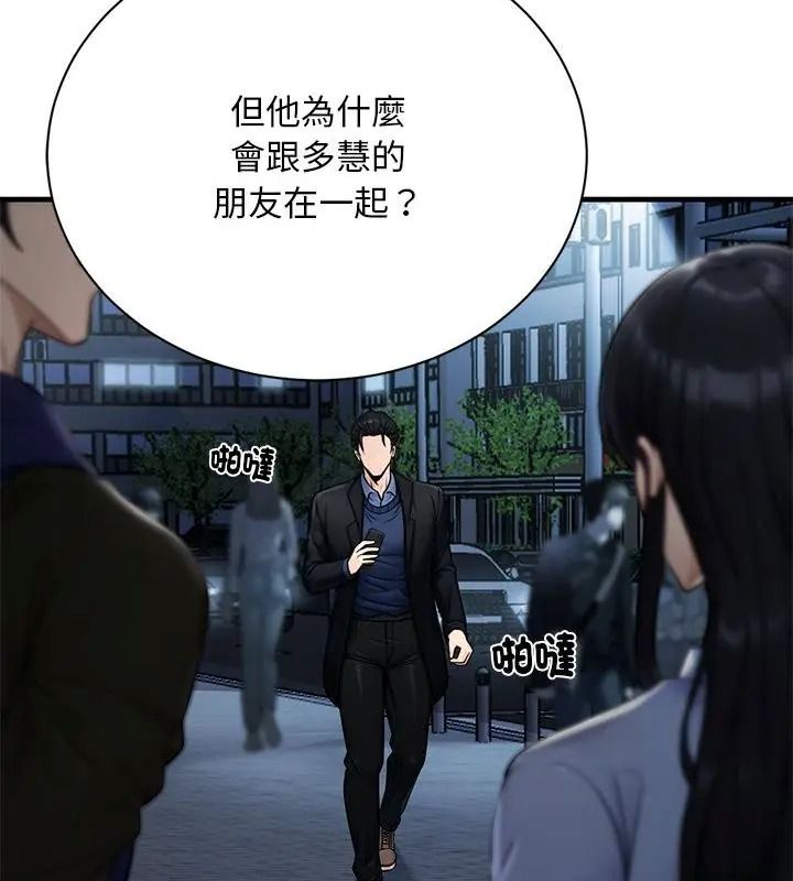 只有我一个男玩家第9話
