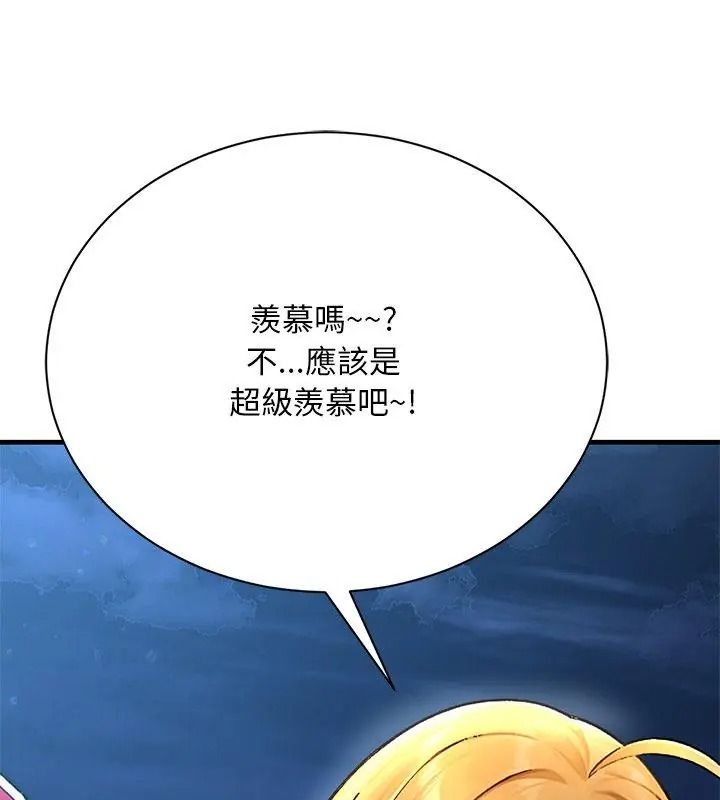 只有我一个男玩家第9話