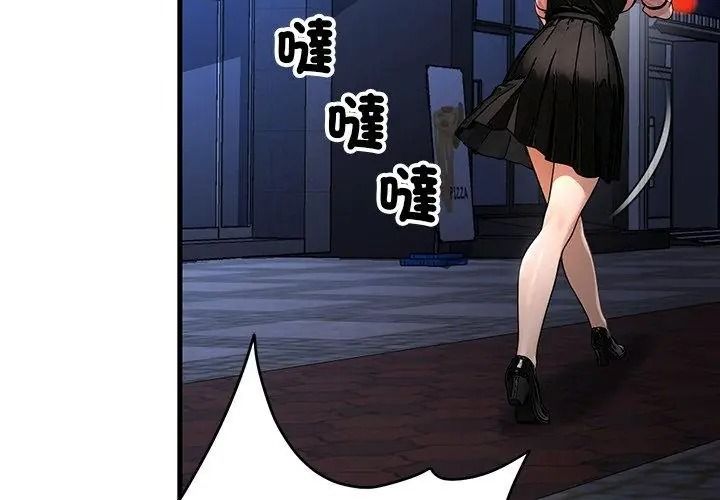 只有我一个男玩家第9話