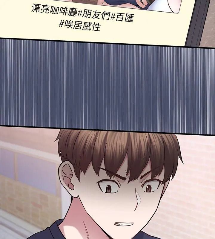 窥探未来的代价第13話