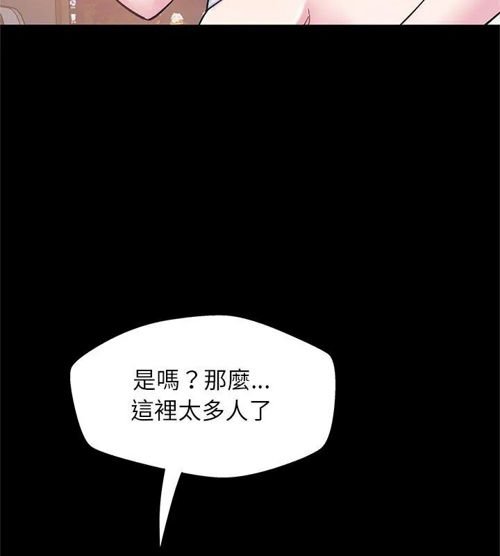 窥探未来的代价第13話
