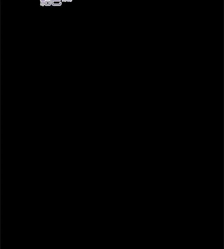 窥探未来的代价第13話