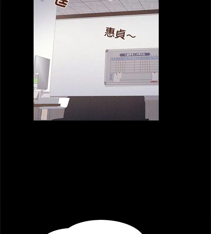 窥探未来的代价第13話