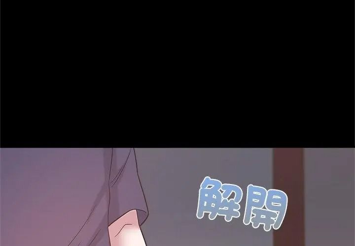 窥探未来的代价第13話