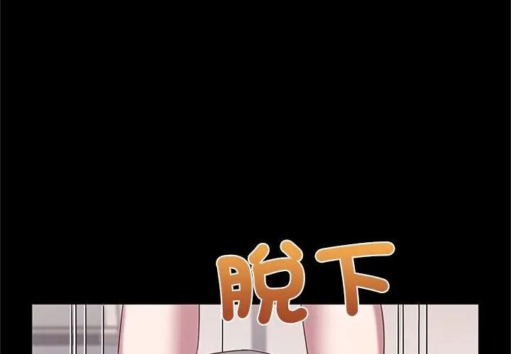 窥探未来的代价第13話