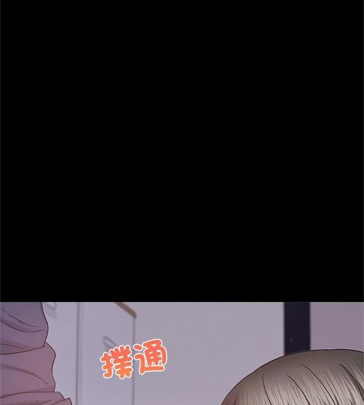 窥探未来的代价第13話