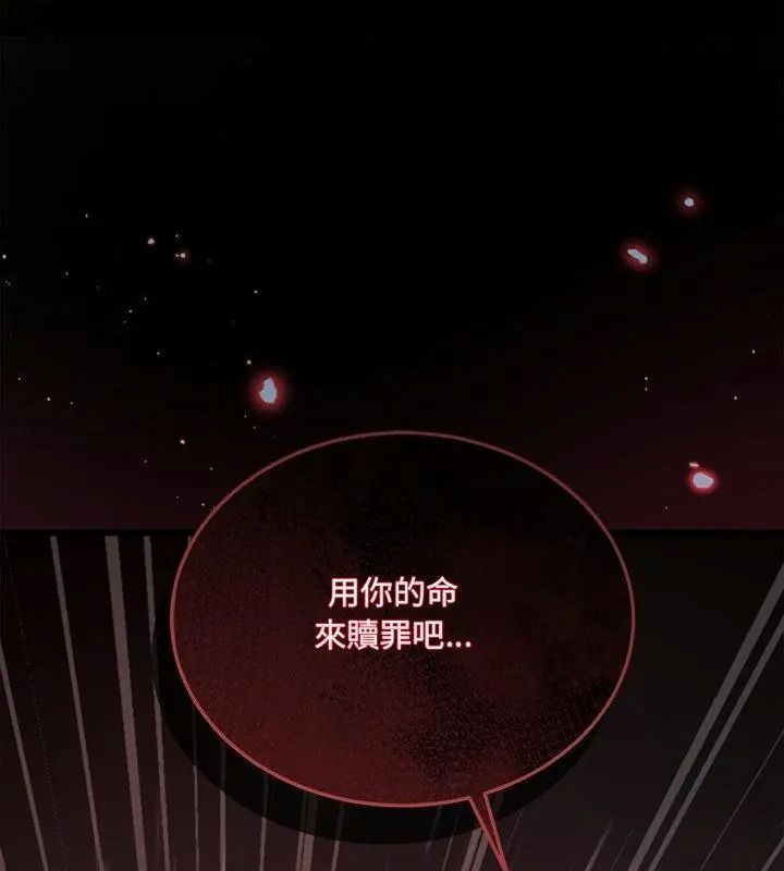 虎烂也没关係第12話