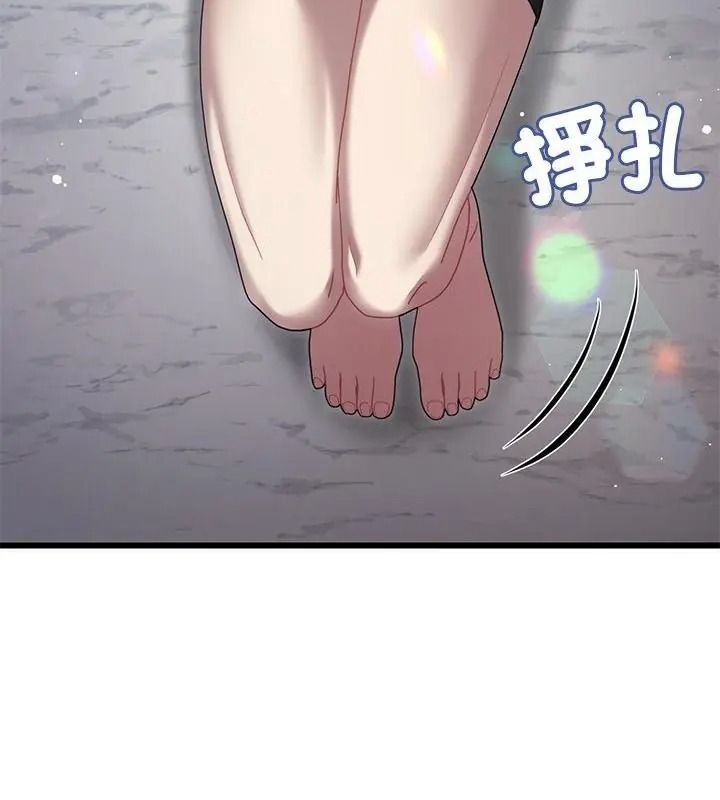虎烂也没关係第12話