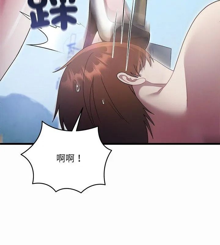 虎烂也没关係第12話
