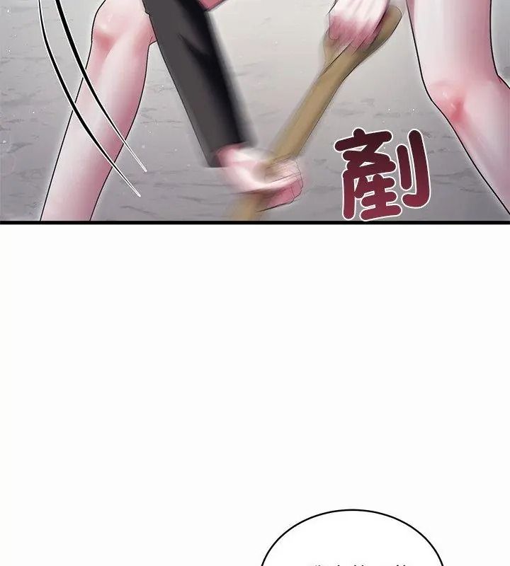 虎烂也没关係第12話