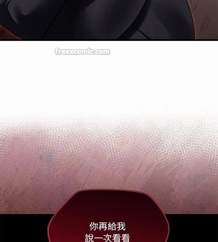 虎烂也没关係第12話