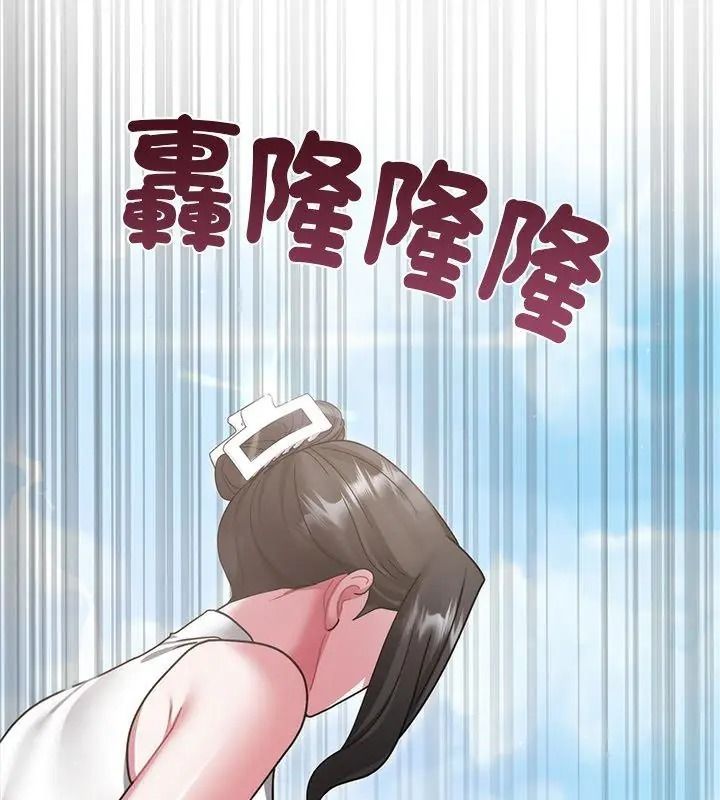 虎烂也没关係第12話