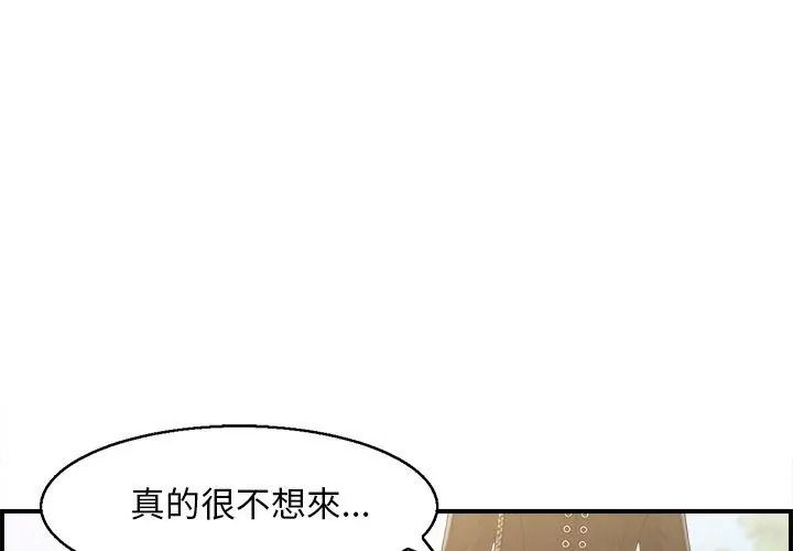 代孕妈妈第1话