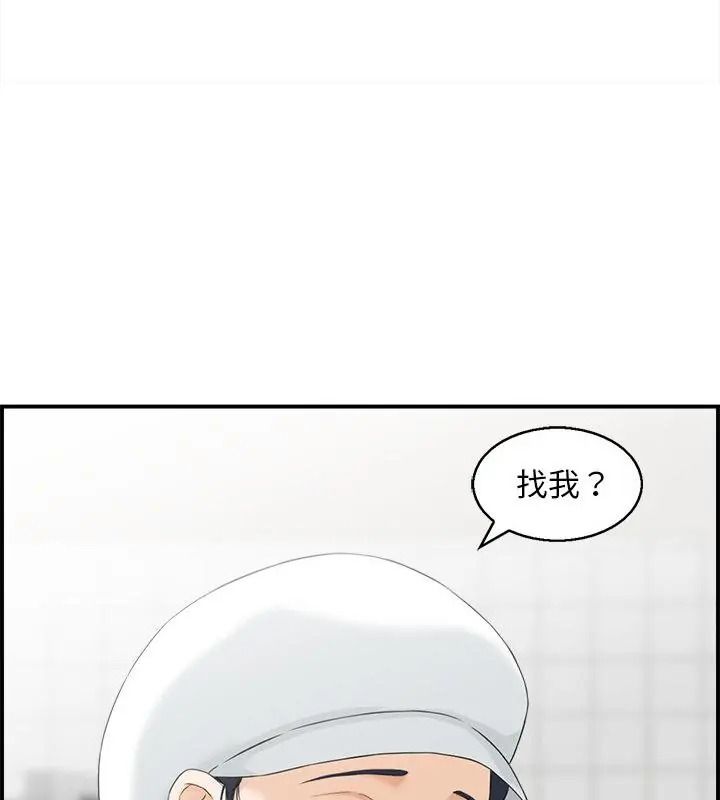代孕妈妈第1话