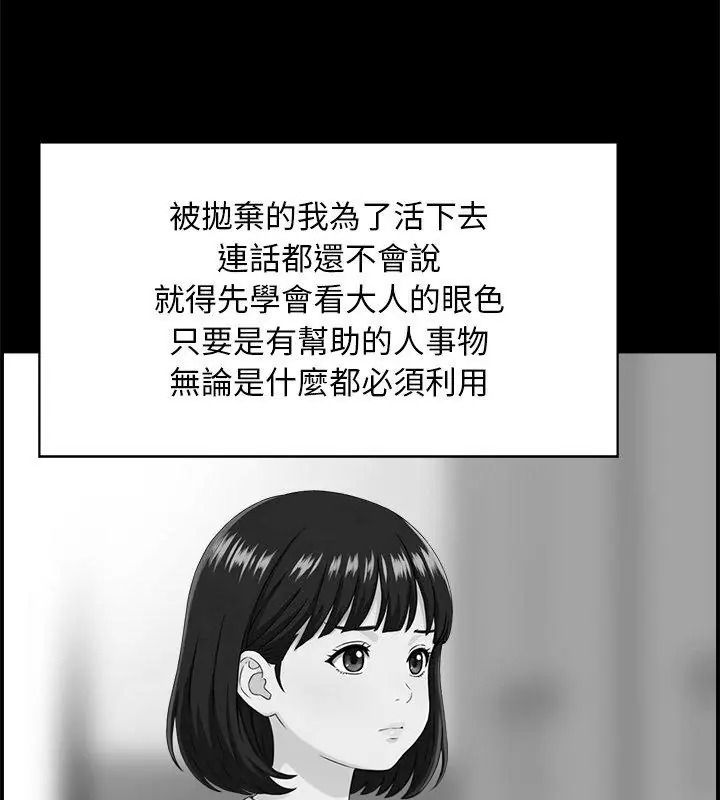 代孕妈妈第1话