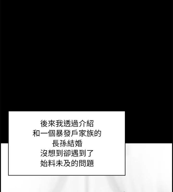 代孕妈妈第1话
