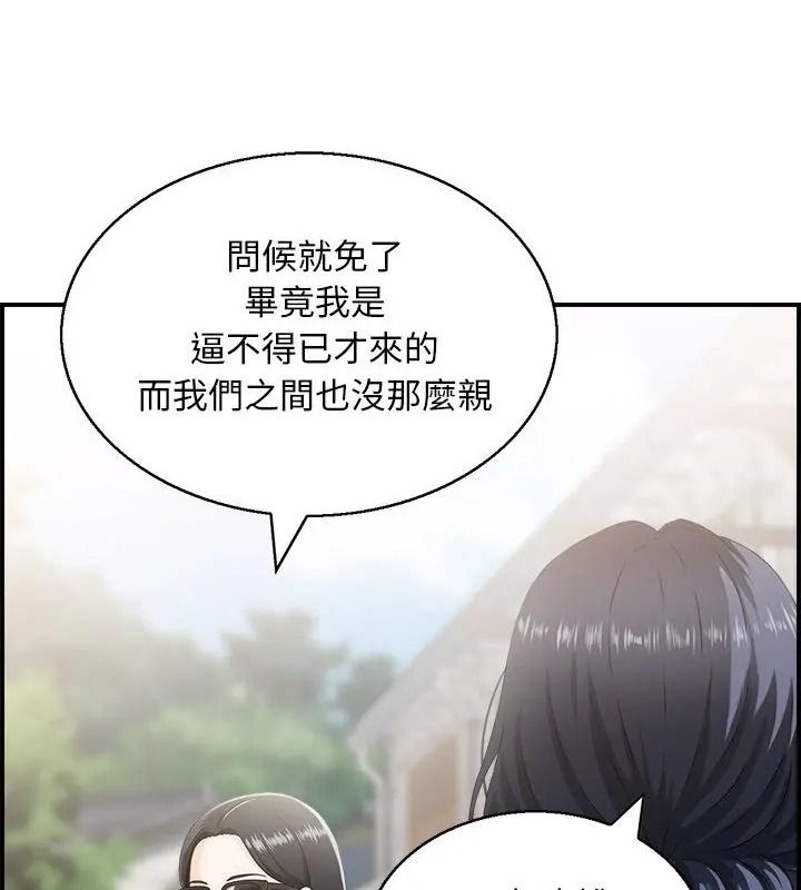 代孕妈妈第1话